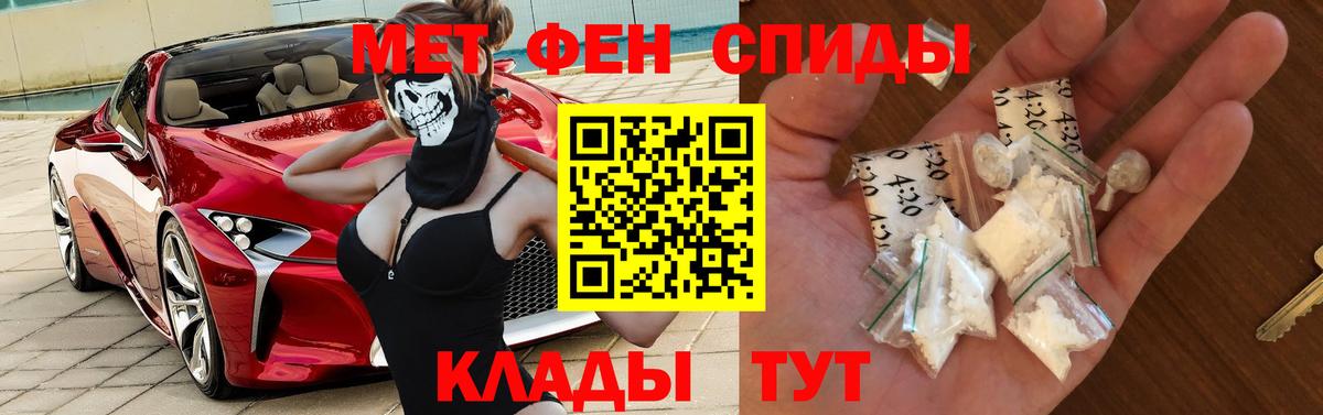 Нижневартовск  Amphetamine 97%  АМФЕТАМИН  Вход с VPN 