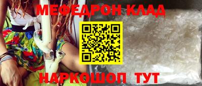ALPHA PVP Севастополь