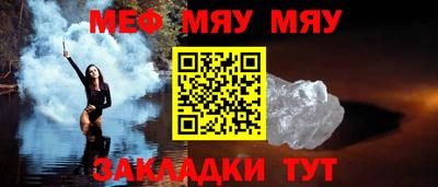 ALPHA PVP Севастополь