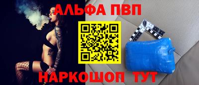 винт Северобайкальск