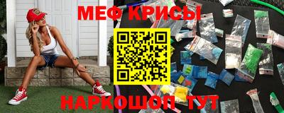 винт Северобайкальск