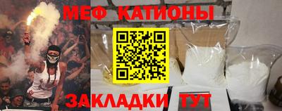 винт Северобайкальск