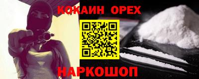 винт Северобайкальск