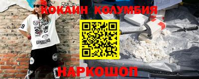 гидропоника Свободный