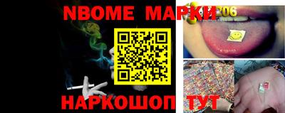 винт Северобайкальск