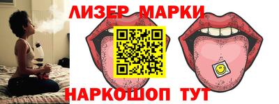 винт Северобайкальск