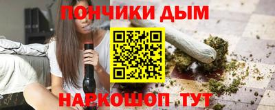 ALPHA PVP Севастополь