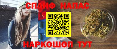 ALPHA PVP Севастополь