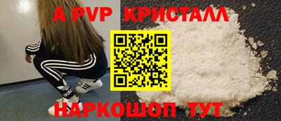 гидропоника Свободный