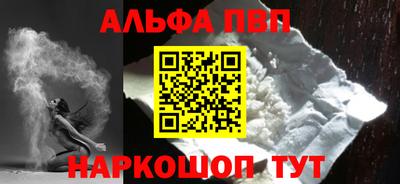 винт Северобайкальск