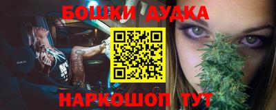 винт Северобайкальск