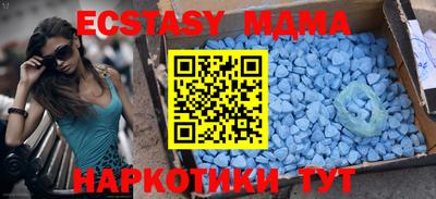 винт Северобайкальск