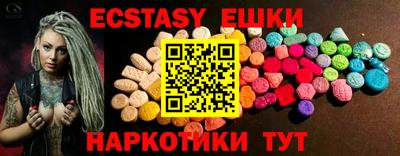 винт Северобайкальск