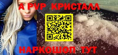 гидропоника Свободный