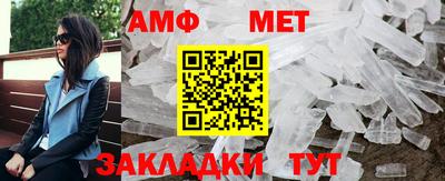 винт Северобайкальск