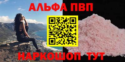 винт Северобайкальск