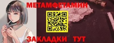 ALPHA PVP Севастополь