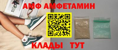 винт Северобайкальск