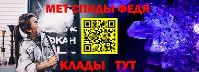 ALPHA PVP Севастополь