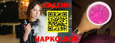 винт Северобайкальск