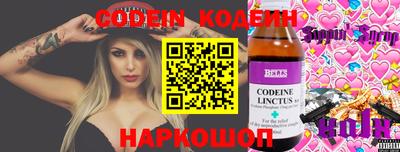 ALPHA PVP Севастополь