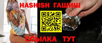 винт Северобайкальск