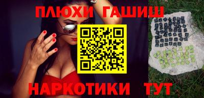 ALPHA PVP Севастополь