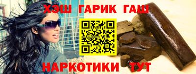 ALPHA PVP Севастополь