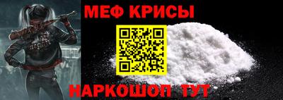 винт Северобайкальск