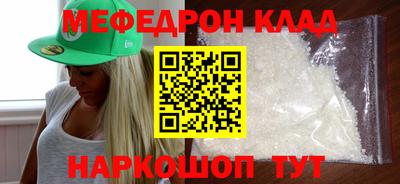 винт Северобайкальск