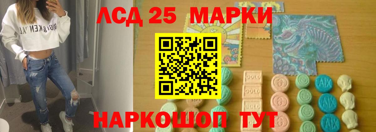 ЛСД экстази кислота Нижневартовск