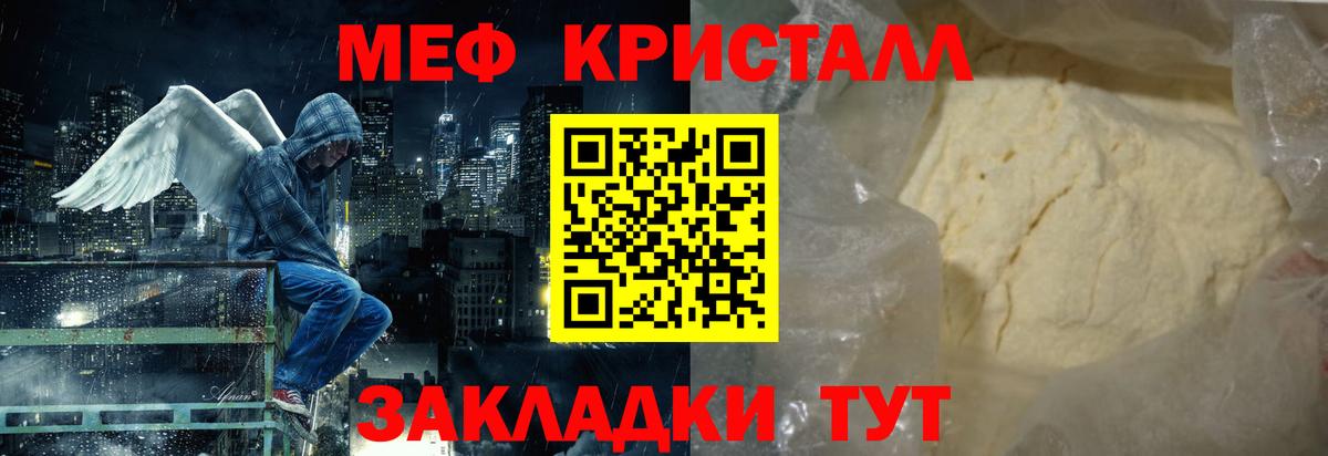 МЕФ Нижневартовск