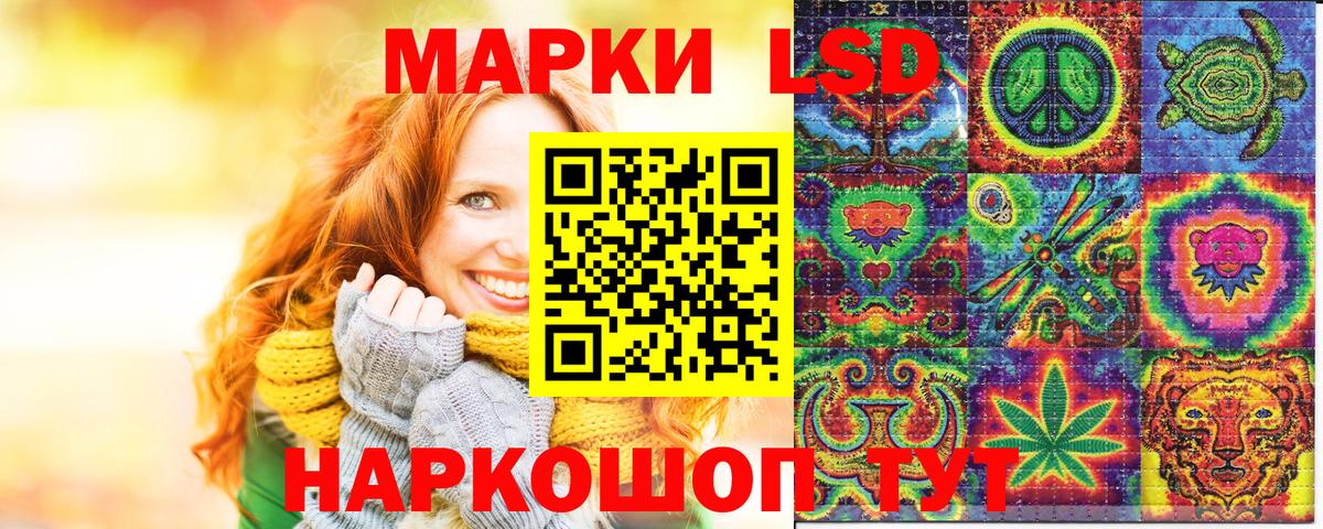 Нижневартовск  Марки NBOMe 1,8мг  Вход с VPN  Марки NBOMe 1,8мг 