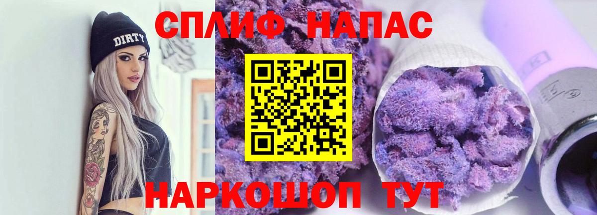 Бошки марихуана VHQ  Вход с VPN  Шишки марихуана Bruce Banner  Конопля THC 21%  Нижневартовск 